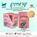 Pramy Adult Sterilized Pouch Series Cat Snack Cat Treats