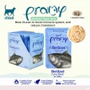 Pramy Adult Sterilized Pouch Series Cat Snack Cat Treats