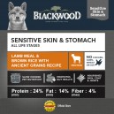 Blackwood Sensitive Skin Stomach Lamb