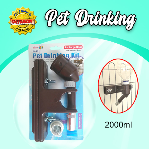 DY-07N Pet Drinking Noozle