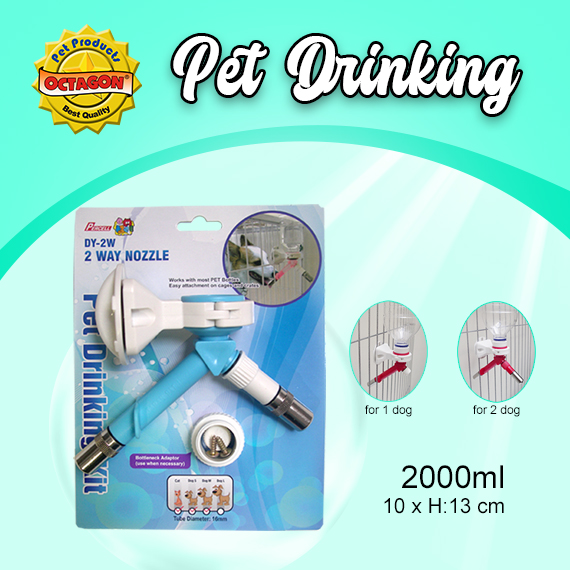 DY-02W Pet Drinking Nozzle